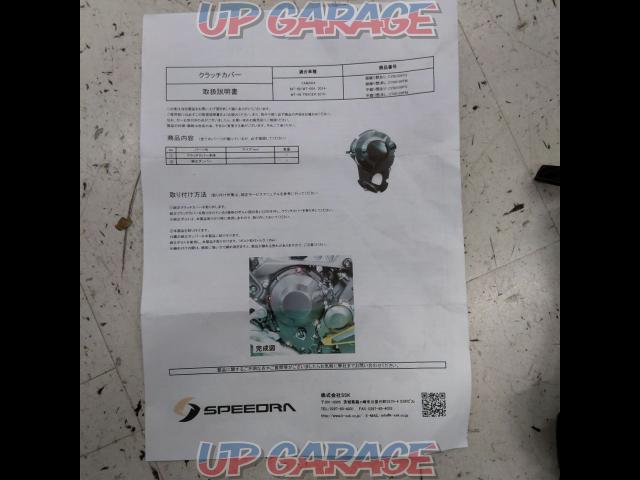 SPEEDRA
Dry carbon clutch cover
MT-09(’14-)/TRACER(’15-)-05