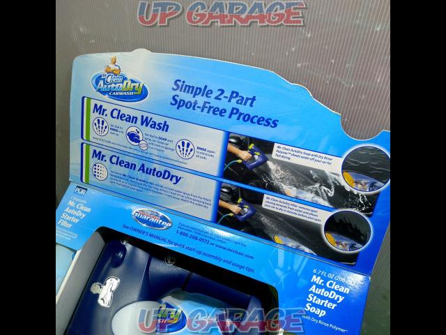 Mr.Clean AutoDry CARWASH 洗車キット-06