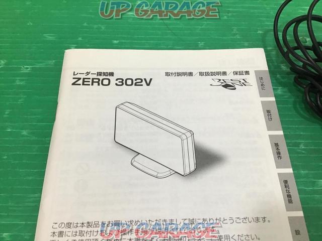 【COMTEC】ZERO302V-06