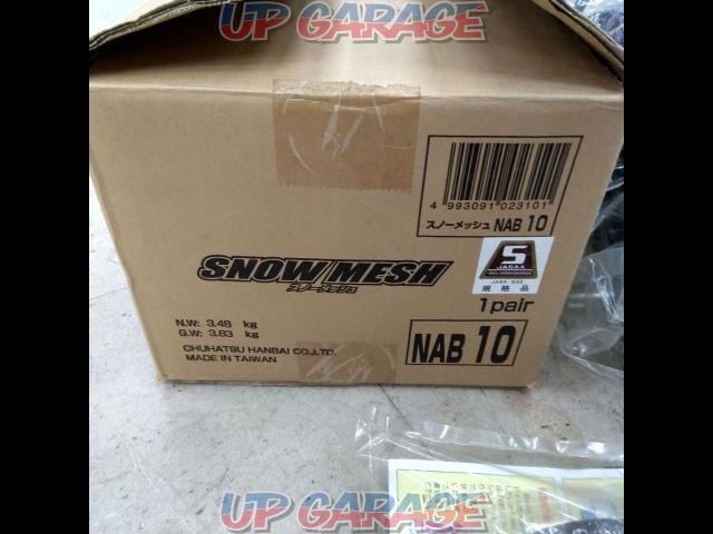 SNOWMESH NAB10 タイヤチェーン-02