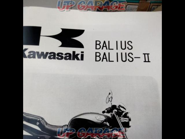 KAWASAKI BALIUS/BALIUS-Ⅱサービスマニュアル-02