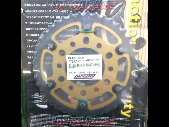 KENSO
41 stealth sprockets-03
