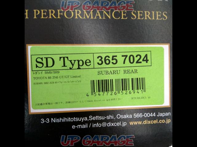 DIXCEL SD Type リア用ブレーキローター 86/BRZ/レガシィ-05