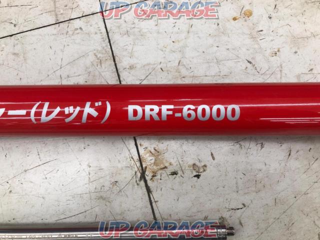 デンサン ブラックフィッシャー DRF-6000-02