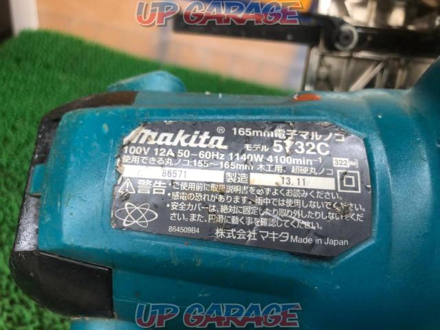 makita マキタ 165mm電子丸のこ 5732C-06