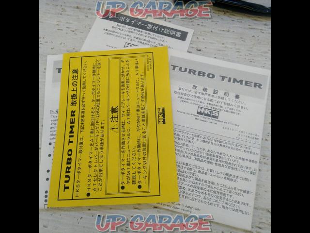 【41001-AK012】HKS TURBO TIMER-04