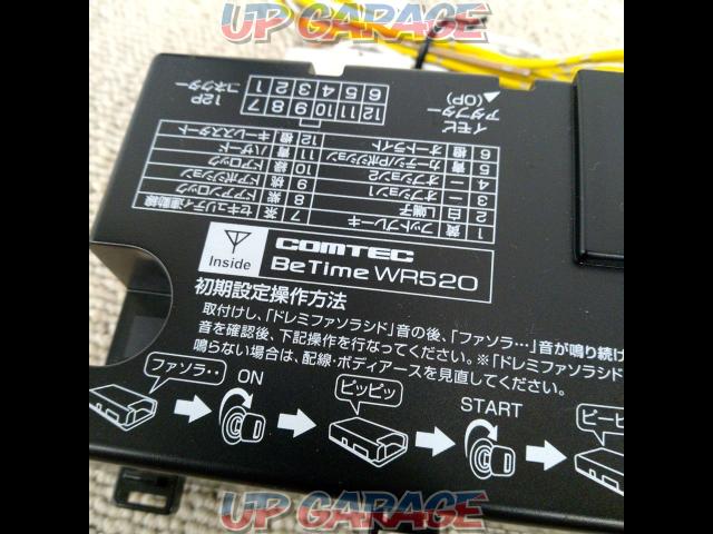 ワケアリ COMTEC BeTime WR520 エンジンスターター-02