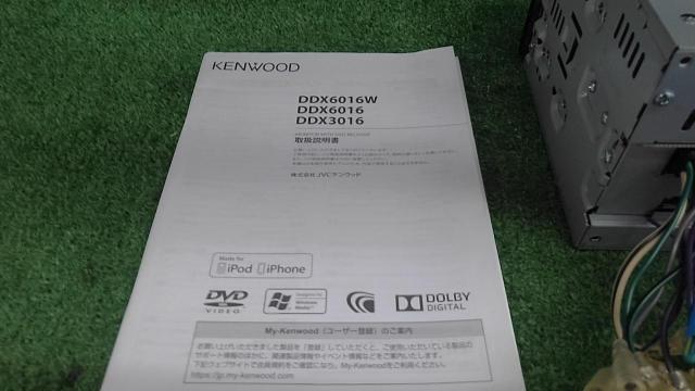 【6.2型モニター】KENWOOD DPX3016-04