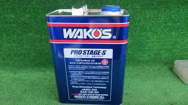【0W-30】WAKO’S PROSTAGE-S エンジンオイル-04