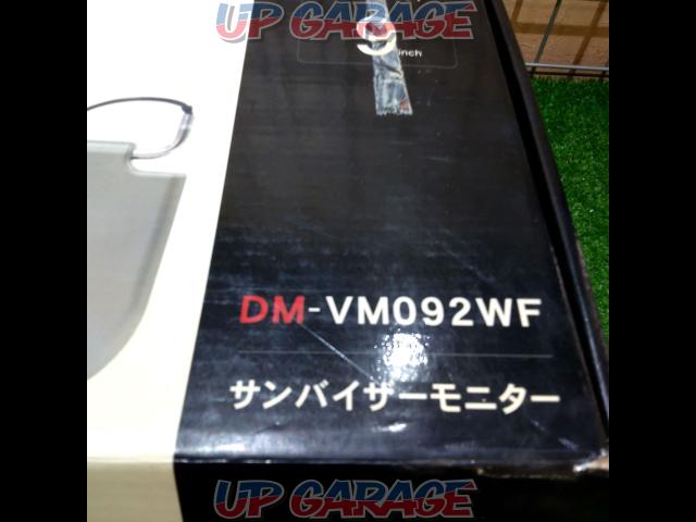 Dream Maker DM-VM092WF 【9インチバイザーモニター】-09