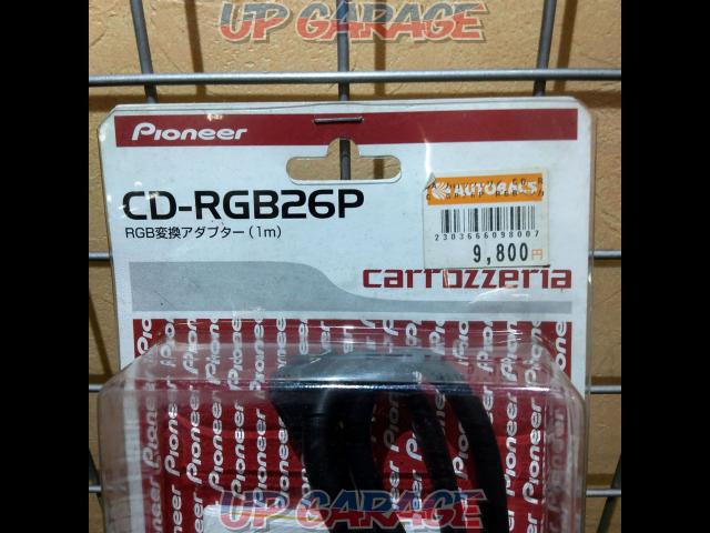 Carrozzeria CD-RGB26P 変換アダプター-02