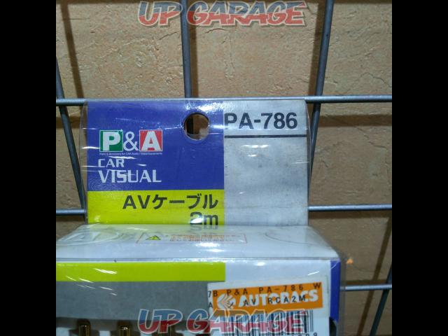 P&A AVケーブル 2m【PA-786】-02