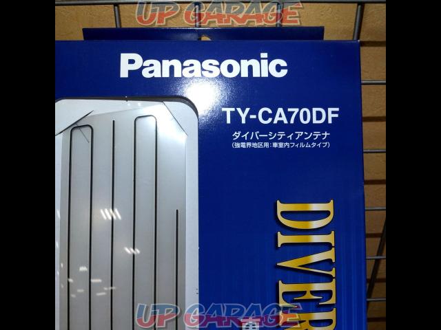 Panasonic ダイバーシティアンテナ【TY-CA70DF】-02