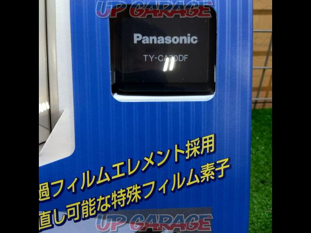 Panasonic ダイバーシティアンテナ【TY-CA70DF】-03