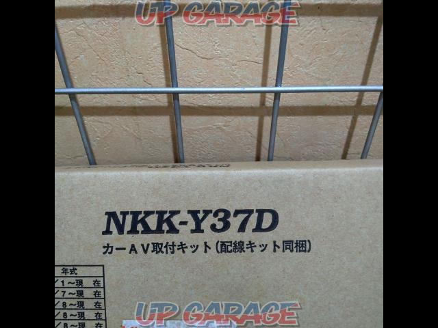 日東工業 NKK-Y37D カーAV取付キット-03
