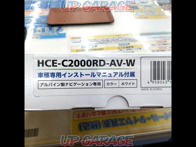 ALPINE HCE-C2000RD-AV-W-02