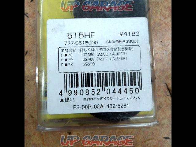 Kitako (KITACO)
SBS
Brake pad
515HF
Ceramic GT380/GS400/GS550-03