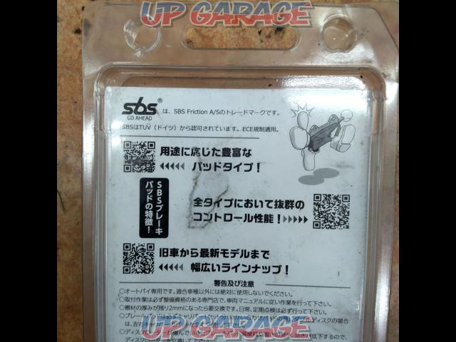 Kitako (KITACO)
SBS
Brake pad
515HF
Ceramic GT380/GS400/GS550-04