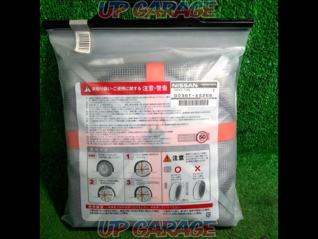 AutoSock (NISSAN)
N266 (tire slip prevention)
  just in case -05