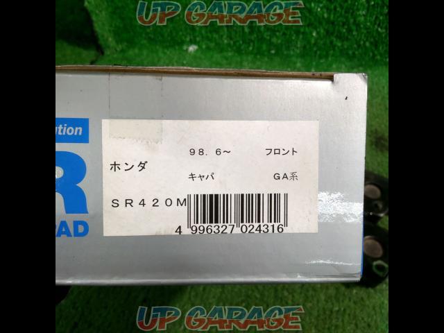 RACING GEAR/レーシングギア SR フロントブレーキパッド 【SR420M】-04