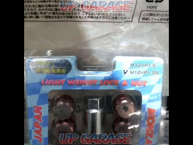 MONZA
JAPAN
Lightweight lock nut set Nissan/Subaru/Suzuki/light vehicle-02