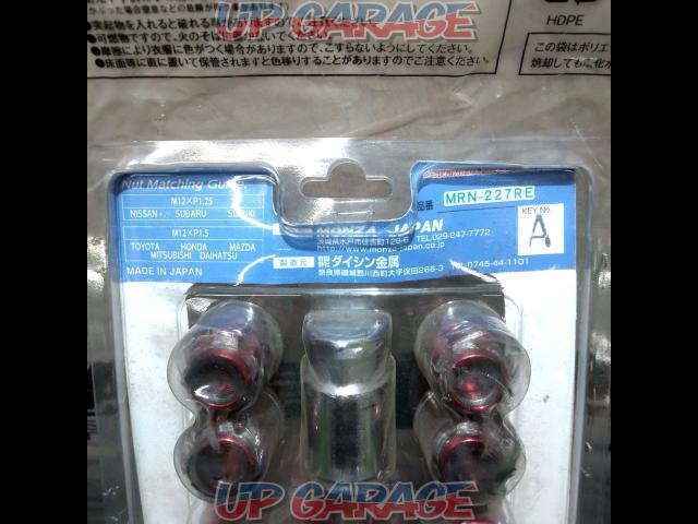 MONZA
JAPAN
Lightweight lock nut set Nissan/Subaru/Suzuki/light vehicle-04