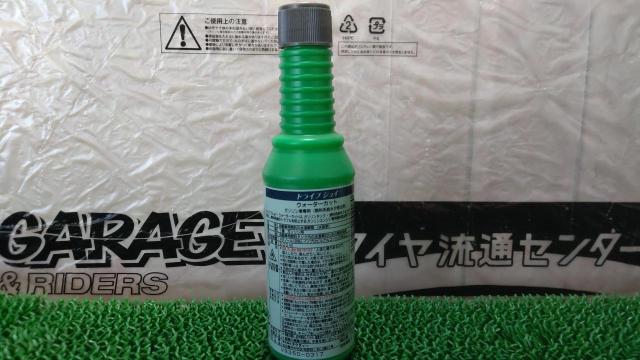 DEIVE
JOY
V9350-0317
Water cut (for gasoline cars only)
Fuel system moisture remover-02