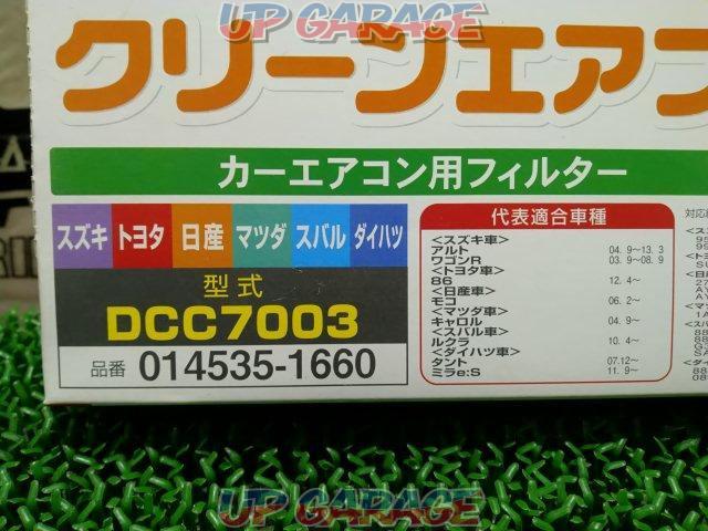 DENSO DCC7003 クリーンエアフィルター カーエアコン用フィルター【86/アルト/ワゴンR他】-02