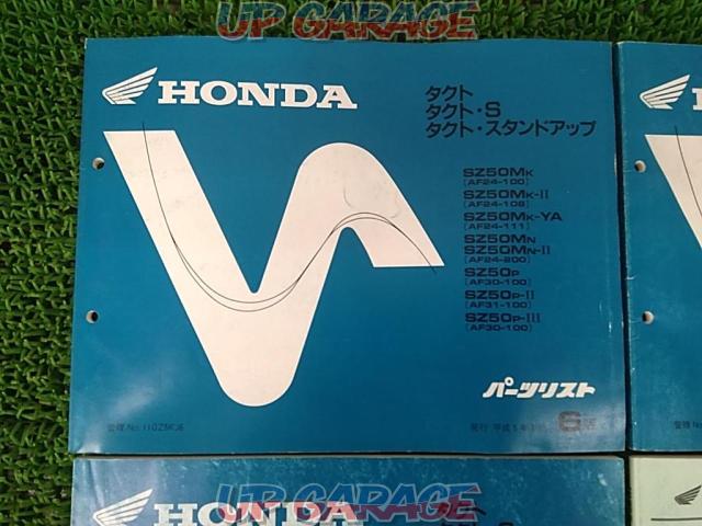 HONDA(ホンダ) タクト、S、スタンドアップ-02