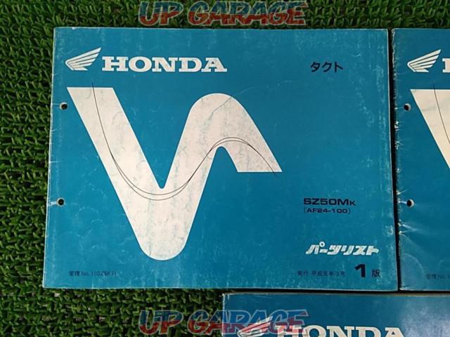 HONDA (Honda)
Tact
Parts list-02