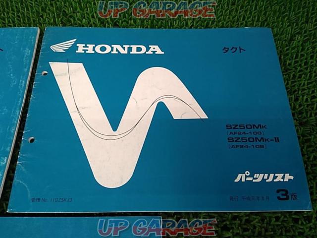 HONDA (Honda)
Tact
Parts list-05
