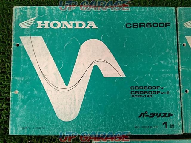 HONDA (Honda)
CBR 600 F (PC 25)
Parts list-02