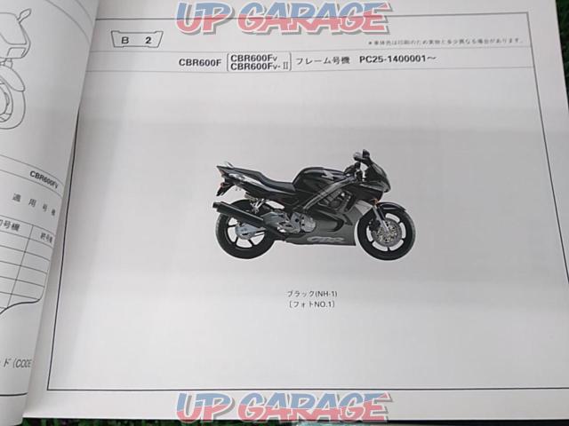 HONDA (Honda)
CBR 600 F (PC 25)
Parts list-03