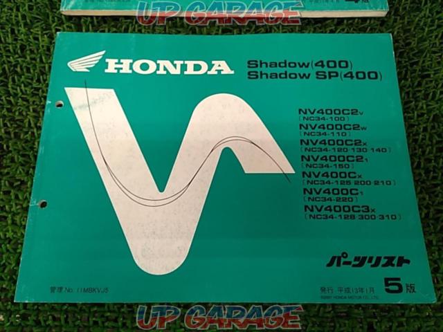 HONDA (Honda)
Shadow/SP
Parts list-07