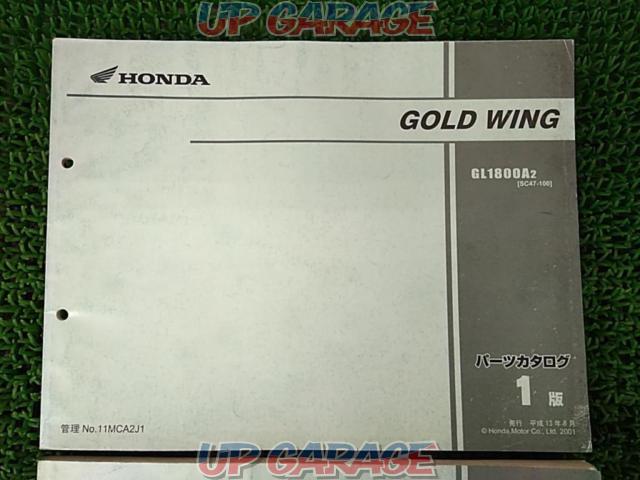 HONDA (Honda)
GOLD
WING
Parts list-02