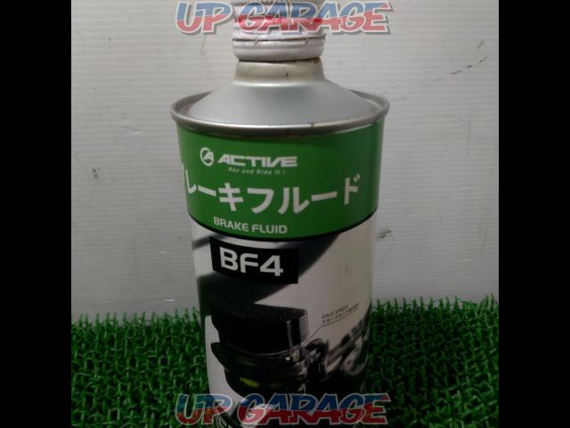 ACTIVE
Brake fluid
green-02