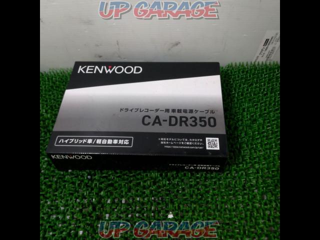 KENWOOD
CA-DR350
Parking monitoring cable-02