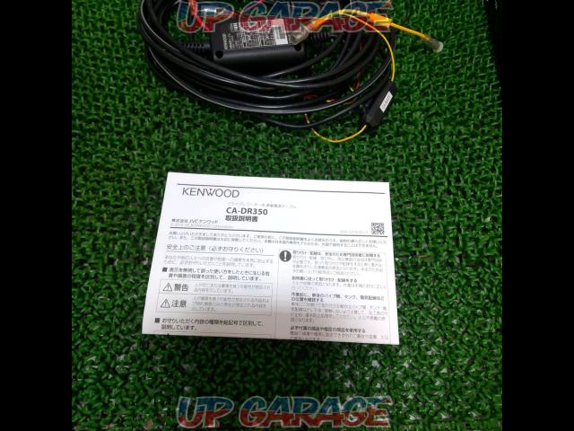 KENWOOD
CA-DR350
Parking monitoring cable-04