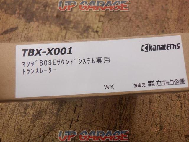 カナック企画 TBX-X001-04