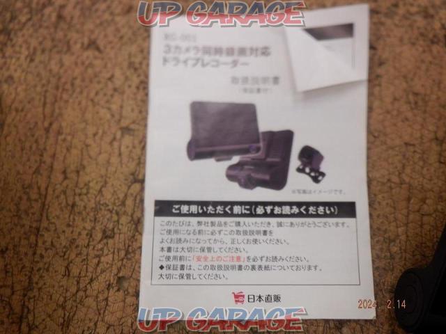 日本直販 XG-001 3カメラドライブレコーダー-02