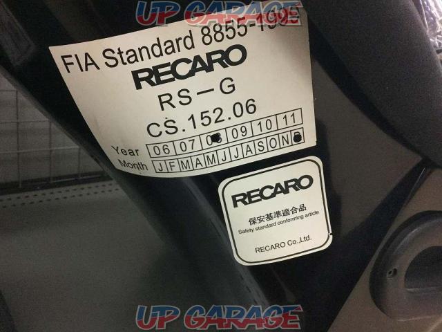 RECARO RS-G SK BLACK【81-081.00.889-0】-08