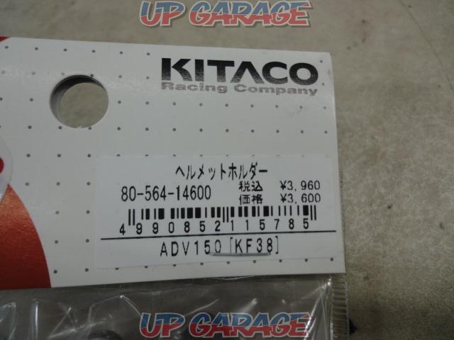 Kitaco
Helmet holder-02