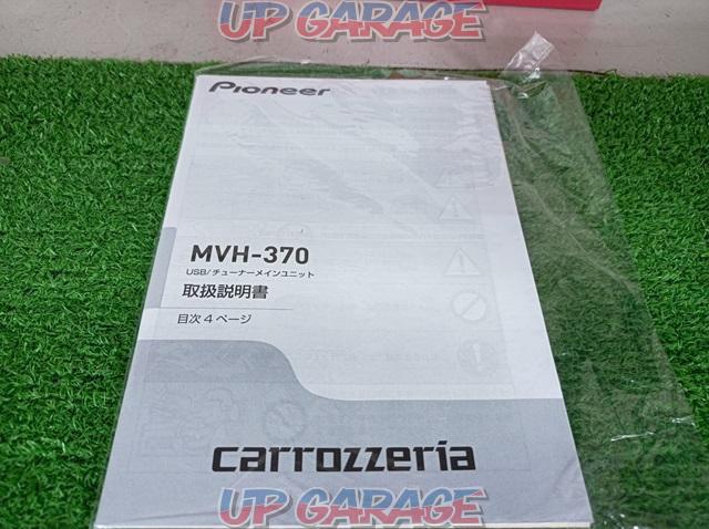 carrozzeria MVH-370-07