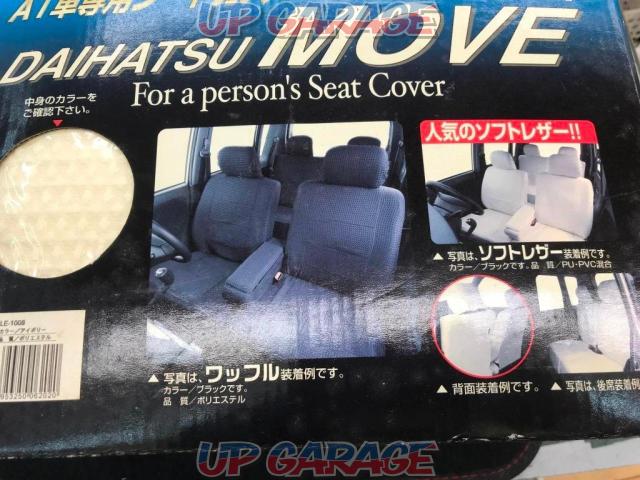 Seat Cover-04
