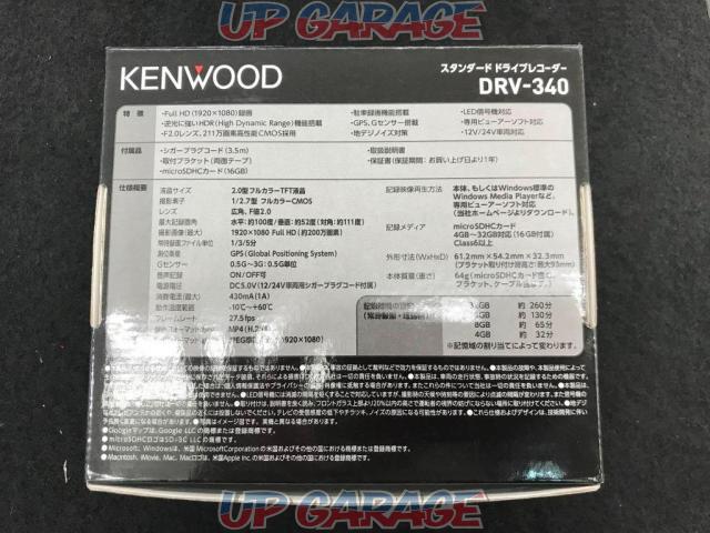KENWOOD DRV-340-03