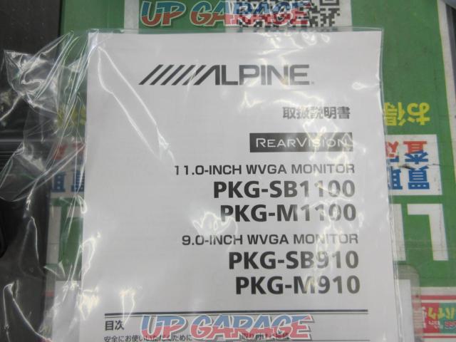 【ALPINE】PKG-M1100(ステーはatck AT-1302)-09