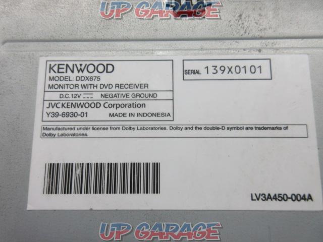 KENWOOD DDX675-10