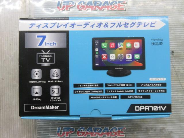 DreamMaker DPA701V  ポータブルデスプレイオーディオ-09