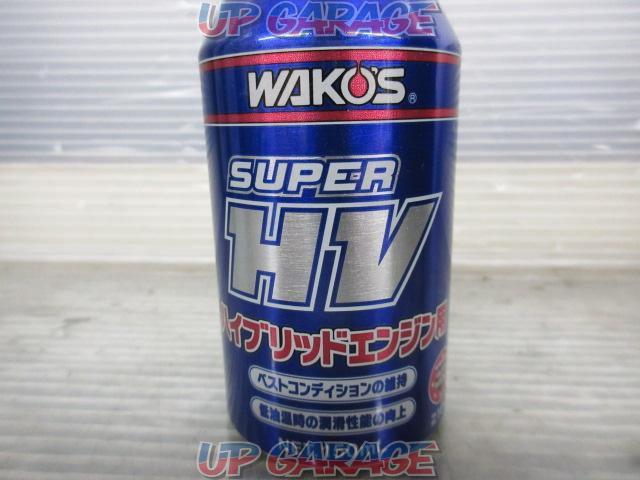 WAKO’S(ワコーズ) SUPER-HV 150ml 品番:Z164-02