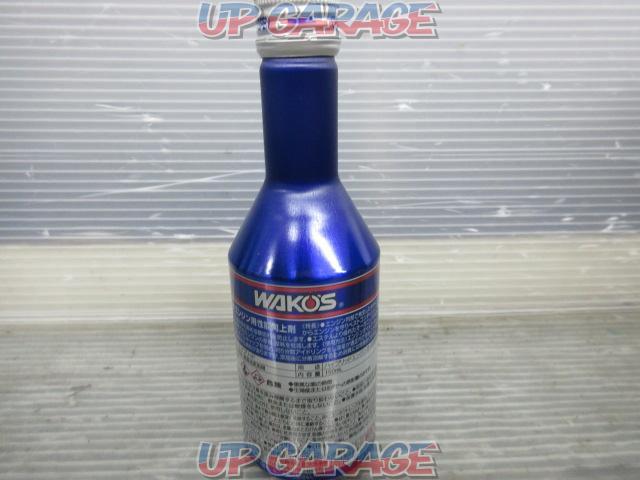 WAKO'S (Wakozu)
SUPER-HV
150ml
Product number: Z164-03